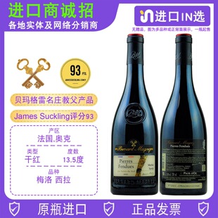 ؐ��������ʯ�ɼt���Ѿ�pierres fendues����igp��Ʒ��؛�����ͶY