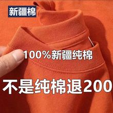 200G重磅新疆棉短袖t恤男女款夏宽松百搭半袖T恤大码体恤衫跨境