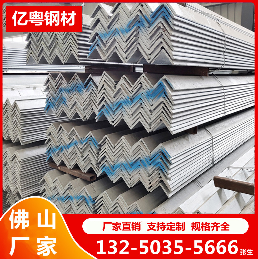 佛山现货角钢 Q235B等边角钢 热镀锌角钢 建筑支架结构用三角铁