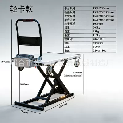 Avtomobil fırlanan platformaları Truck, Portable Folding Flatbed Cart - light-truck-model-including-wooden-box-advance-payment