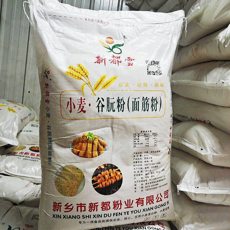 新都雪谷朊粉25公斤 泼辣姐户部巷蒸烤面筋串商用小麦谷元粉批发