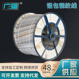 裸电线;电力电缆;钢绞线