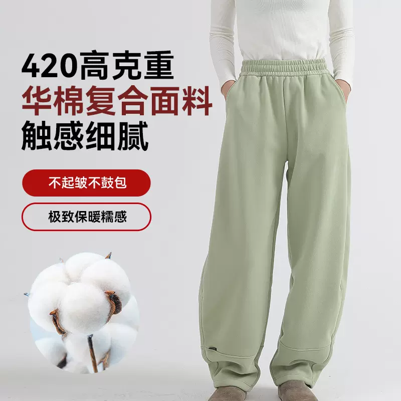 阔腿裤运动卫裤女士时尚百搭松紧腰拼接休闲长裤女潮保暖长裤外穿