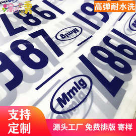 定制平面专色烫画，印花服装箱包鞋帽logo 多色烫标 高弹 耐洗