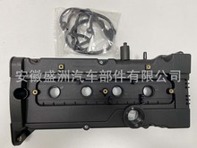气门室盖22410-26610适用Hyundai现代千里马1.6/G4ED 2241026610