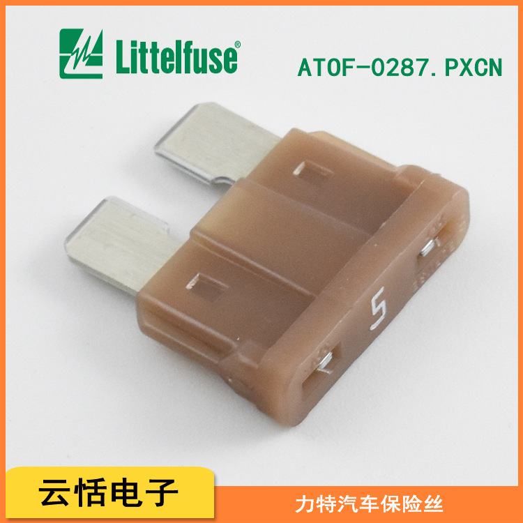 Littelfuse力特ATOF0287005.PXCN保险丝|现货原装287保险插片5A