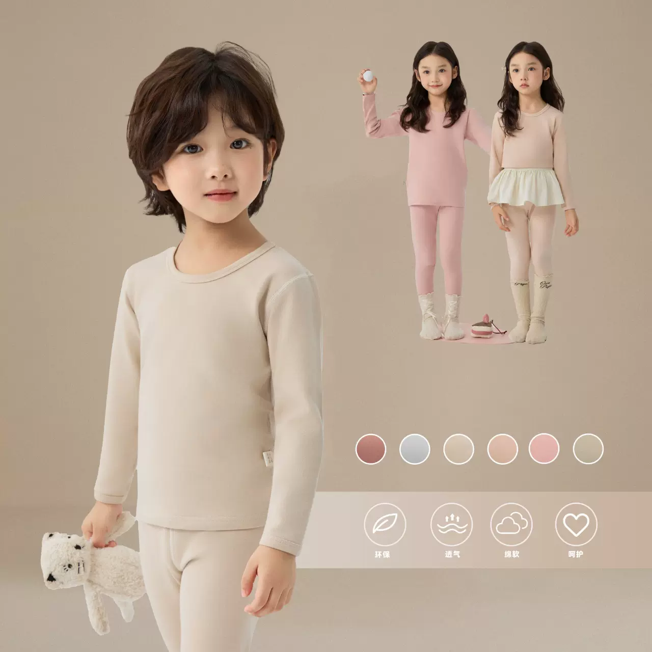 2025新款a类秋冬儿童秋衣套装纯棉男童女童家居服卡通宝宝婴儿