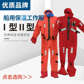 救生衣;游泳辅助用品;其他救生器材