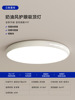 Modern lights, ultra thin minimalistic smart ceiling light for gazebo