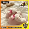 Розовый (My Melody, полумюли)