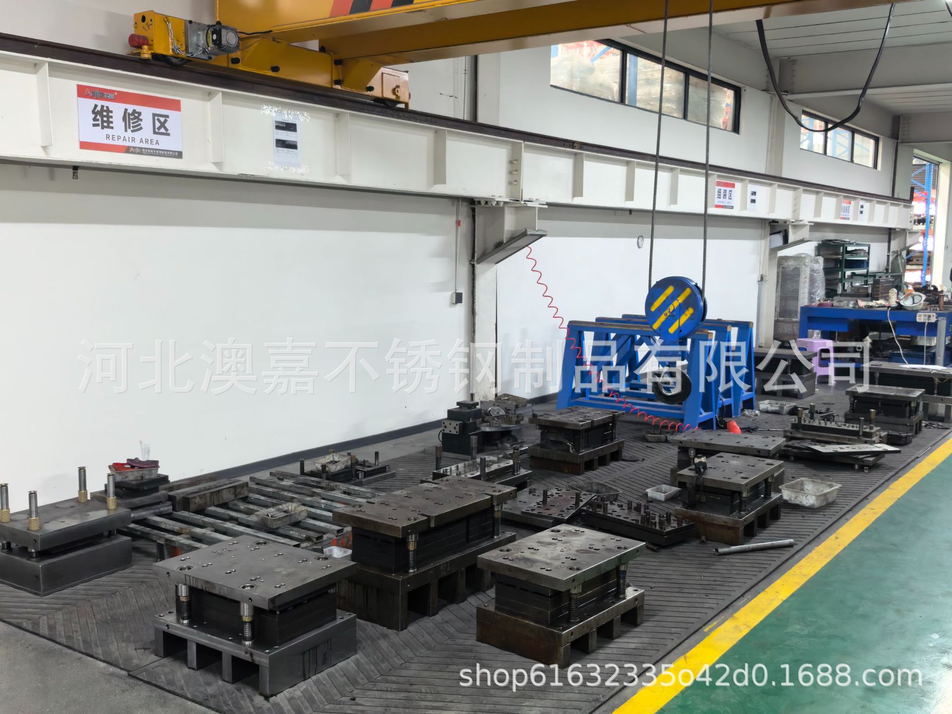 模具车间