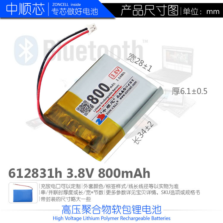 LP612832h800b4.jpg