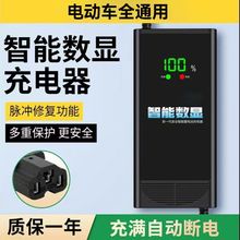 ���@�ԄӔ�������}�_늄�܇�����48V60V72��݆��݆�ƿ܇ͨ��