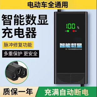 ���@�ԄӔ�������}�_늄�܇�����48V60V72��݆��݆�ƿ܇ͨ��