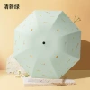 Meteor-green buds☆Effective cooling☆Sun and rain