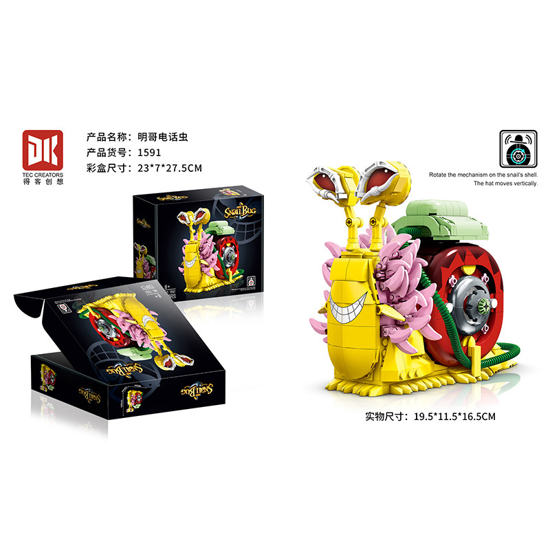 得客1591明哥电话虫738颗粒【精美礼盒】