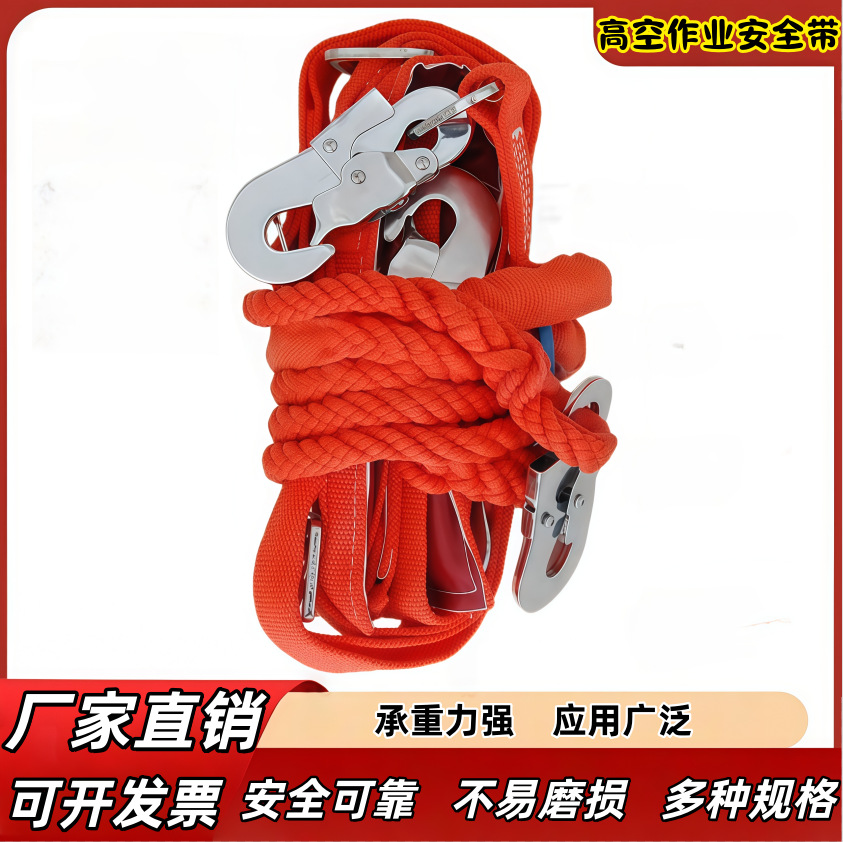 安全带防坠落电工全身式双背防护耐磨空中作业电工带悬挂式带