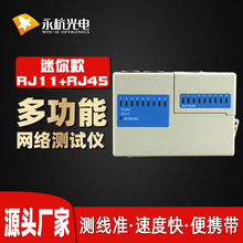 ���� YG4682�W�j�yԇ�xRJ45�Ԓ��RJ11�z�y�x�W���龀�������