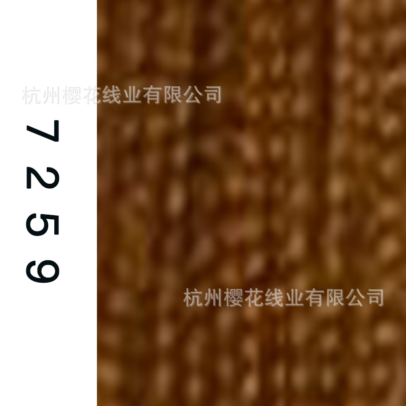 60s/2-7259