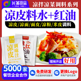 �[�����u�����Ƥ�{��ˮС���������u�t����Ƥ�����u֭�����{ζ��