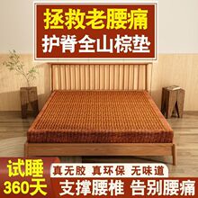 ��Ȼɽ����ʽ�Ƶ괲�|�������ҟo�z�؉|����ϯ��˼���|Ӳ�|��