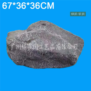 ����ʯ�^��ʯ �@�־��^��ɽʯ�쾰�b��SϞʯ����[�ż�ʯ�^����