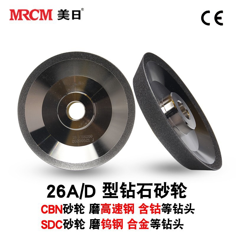 American-Japanese Drill Grinding Machine máquina de afilar taladro automático herramienta máquina herramienta pequeña MR-13D