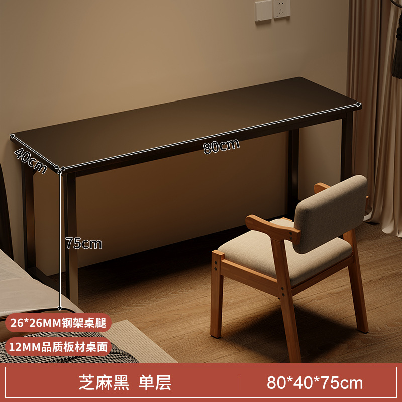 [단층] 블랙 버드나무 색상 80CM [안전한 둥근 모서리]