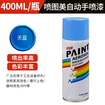 Avtomobil boyası, Paint Wholesale - self-spray-paint-400ml-340g-15-sky-blue-400mlbottle