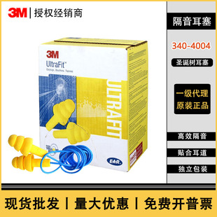 ԭ�b��Ʒ3M340-4004�}�Q���͎������� �W��˯�X�������������