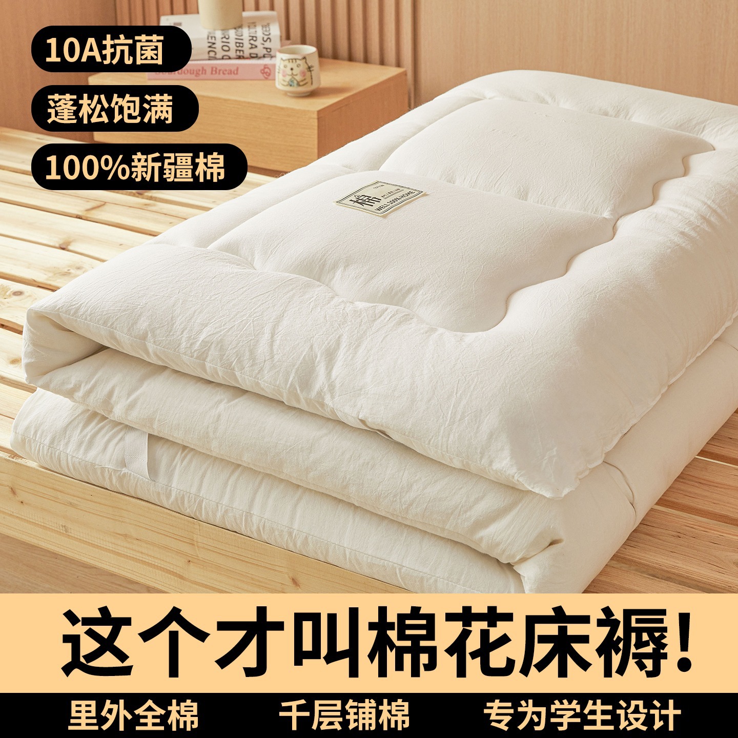 Class a Inside and Outside Cotton 100% Cotton Filled Quilted Mattress Bed Pad Soft Cushion Mattress Student Dormitory