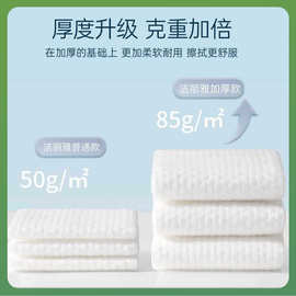 ✅压缩浴巾一次性加大加厚柔软吸水家用旅行酒店浴巾MRJ787