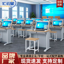 翻转电脑桌教室学习桌会议室培训桌机房用学习电脑桌多媒体会议桌