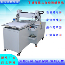 �S�Ҷ���ƽ����Ԅ��i�ݽz�C������ƽ̨�p�^�ԄӴ��ݽz�Cе�O��