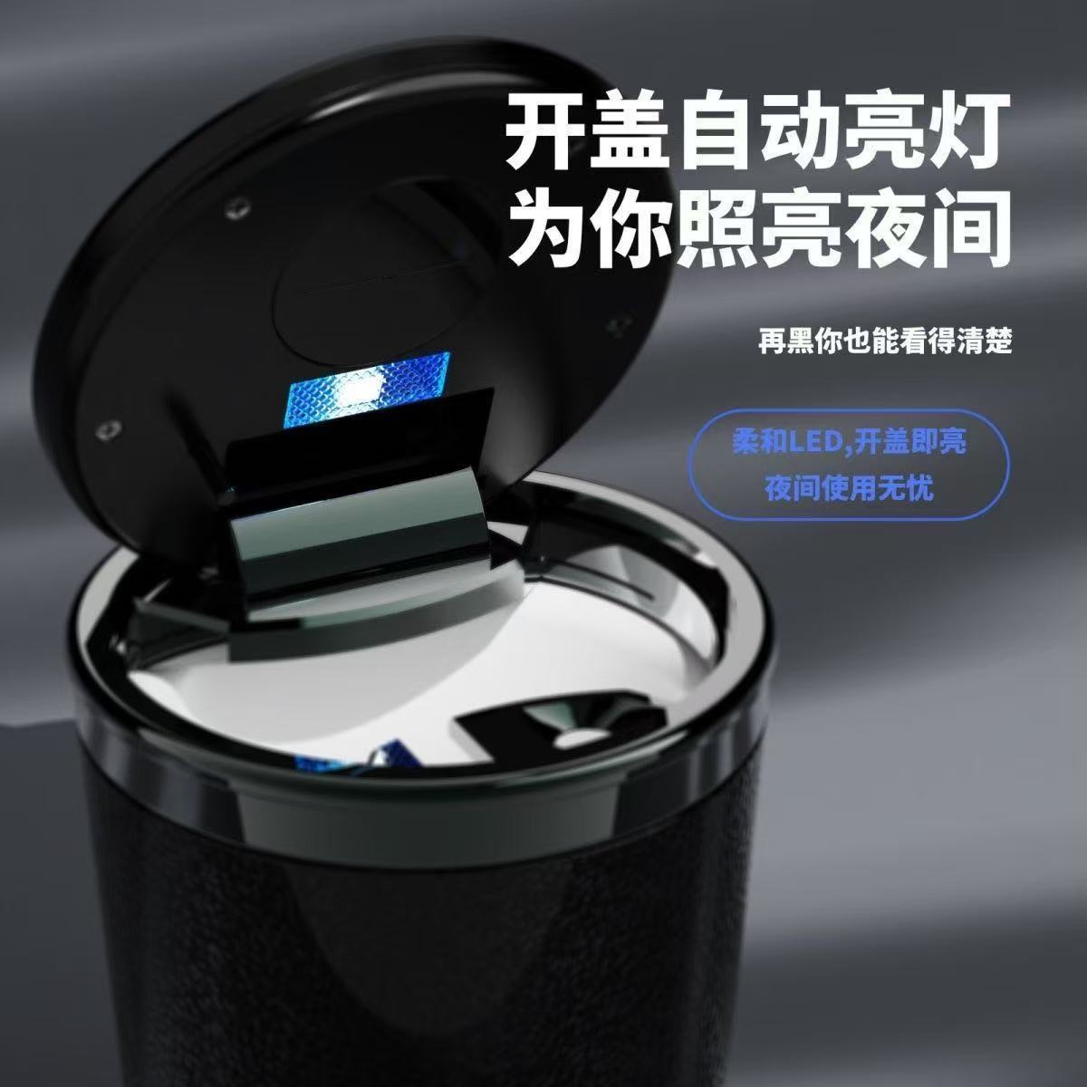 Car Ashtray Creative with Light Large Universal Car Carbon Fiber Pattern Ashtray Multi-Functional Home and Car Dual-Use Ashtray
