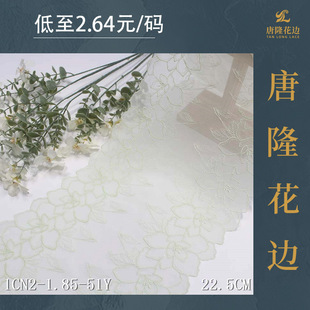 ��¡���\�Gɫѩ��������̽���߅ 22.5cmȹ�[ͯ�b�ٽz��߅�o��