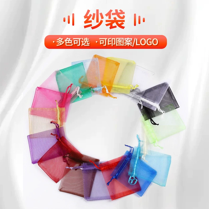 Фабрика на заказ жемчужная пряжа Сетчатая Сумка пояс рот подарок конфетный мешок Косметика пробная сумка для упаковки ювелирных изделий