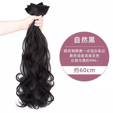 Película de pelo rizado de tres piezas de 60 cm de negro natural