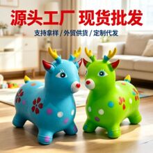 跳跳马批发儿童玩具充气加大加厚婴儿坐骑小马骑音乐跳跳鹿厂家
