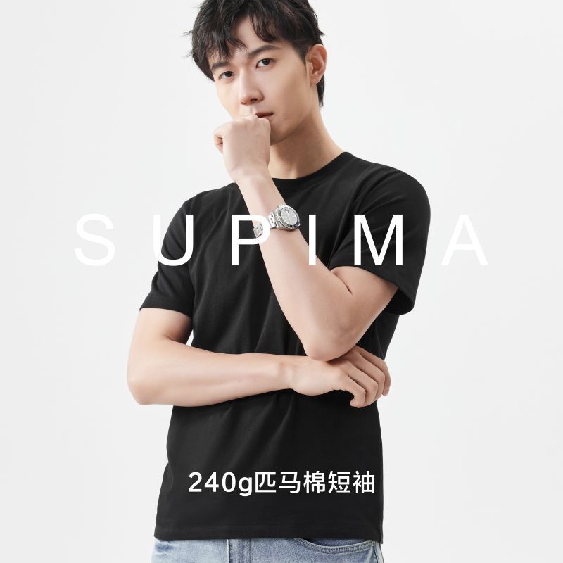 240g Pima Cotton Short-Sleeve T-Shirt for Men and Women, Summer Cotton Regular Shoulder Loose Casual Top, Knitted Shirt with Three-Dimensional Cutting