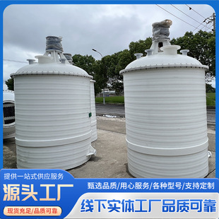 PP���ϔ���� ȫ�Ԅ���ʽPPH�p�@������500L1000L�۱�ϩ���踪