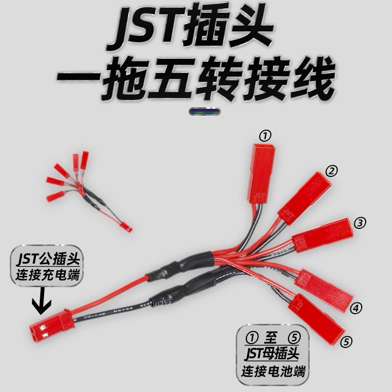Adapter cable, lithium battery, charger charging, plug