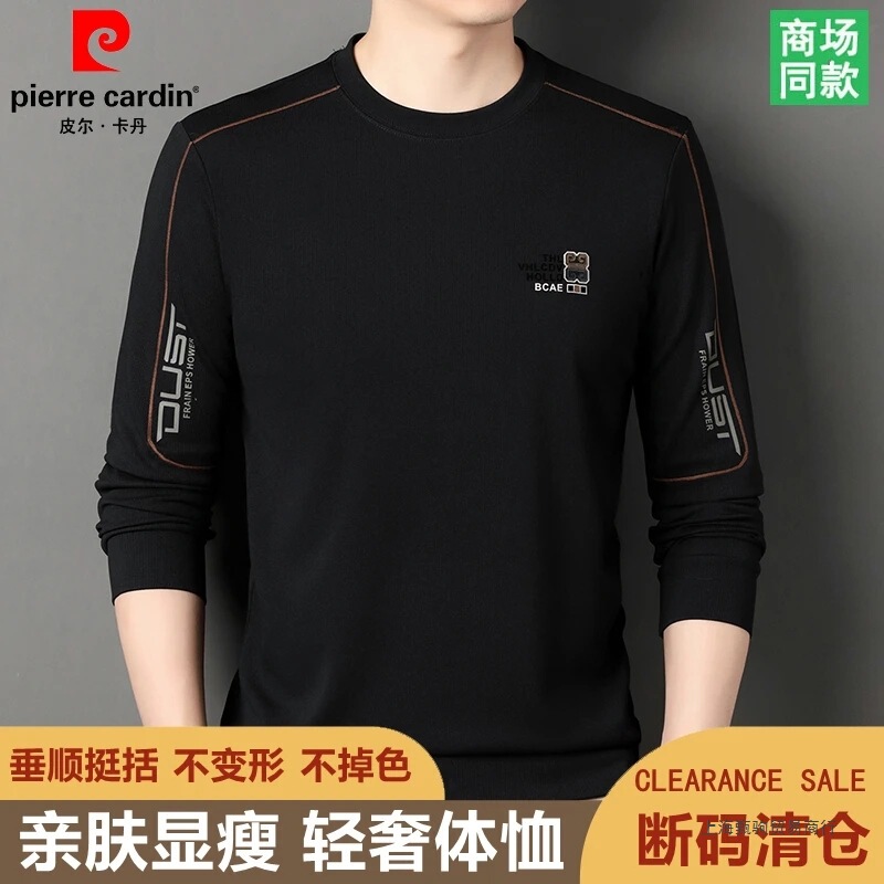 皮尔卡丹2025秋季新款男士运动休闲时尚长袖T恤中年宽松圆领卫衣|undefined