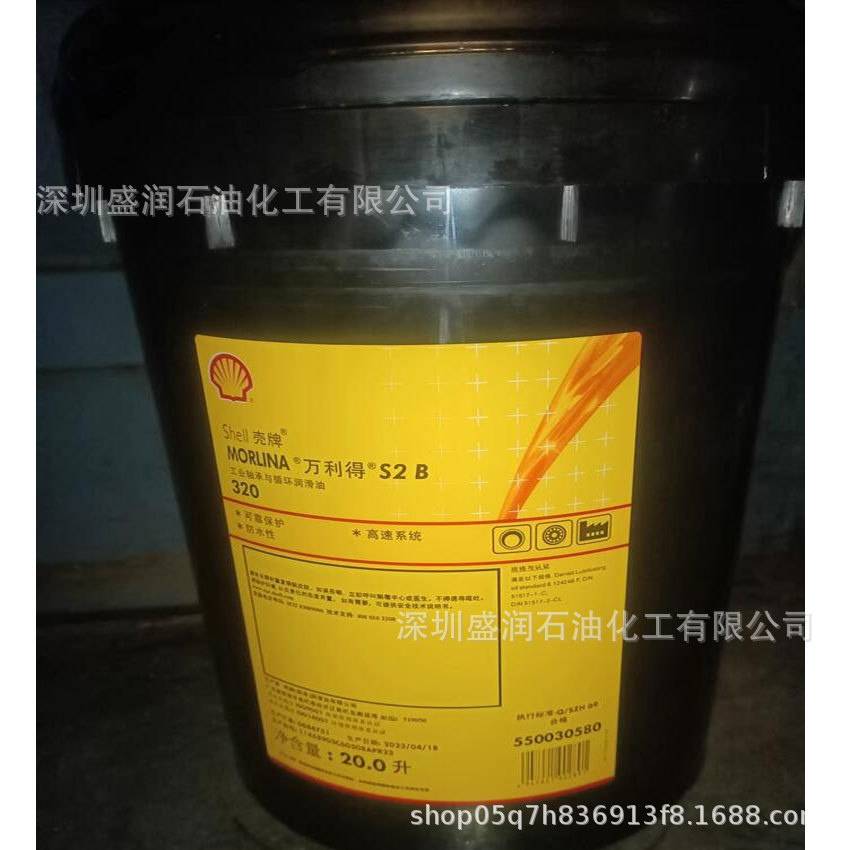 万利得-Morlina S2 B 320/460油膜轴承油ISO VG680循环系统润滑油