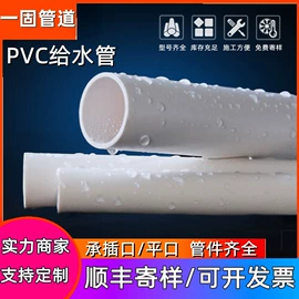 PE管;波纹管;PVC管