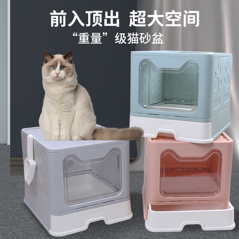 Punto del fabricante nuevo gran cajón plegable caja de arena para gatos caja de arena para gatos contra salpicaduras externas