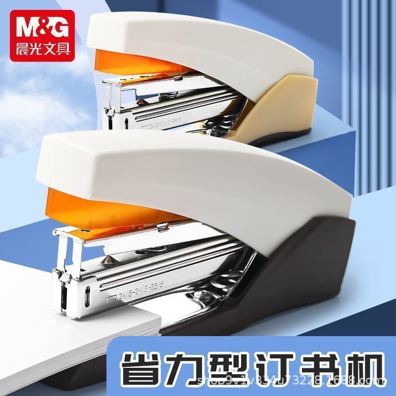 Chenguang ABS92897 노동 절약형 스테이플러