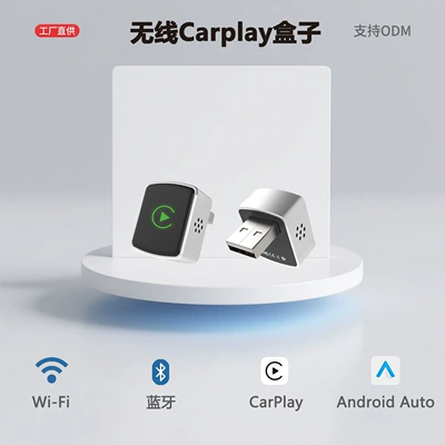 Apple and Android Two-In-One Car | Simsiz CarPlay və Android Auto