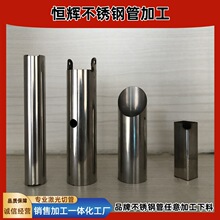 定制不锈钢圆管机械配件来图激光切割方管异形加工切管定制加工