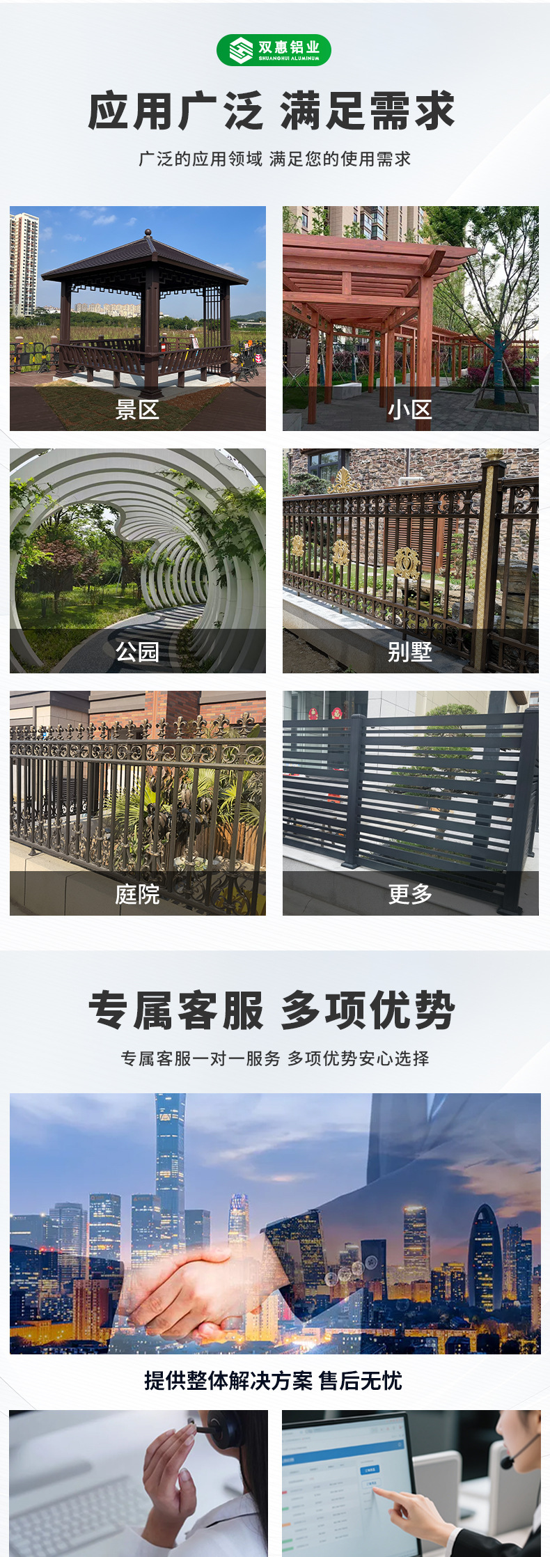 详情页_05